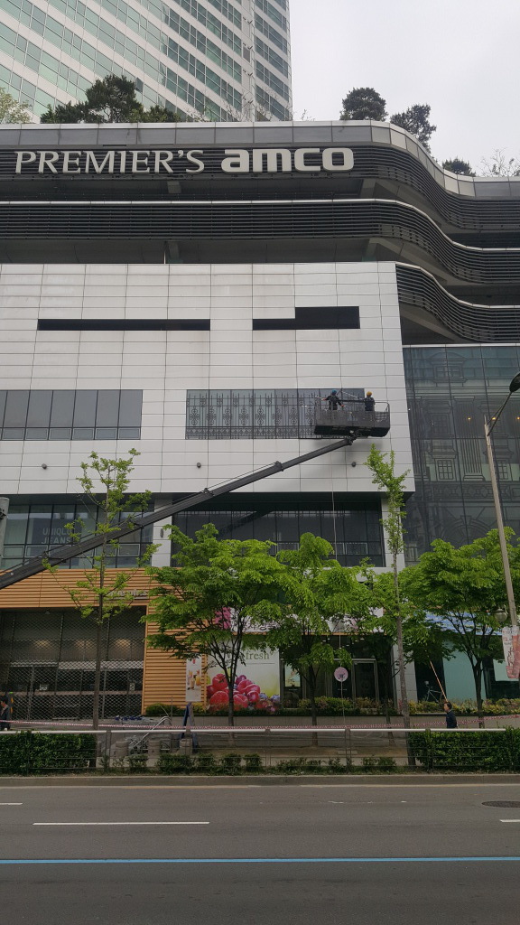 판넬및 유리 스카이 차량 이용 청소